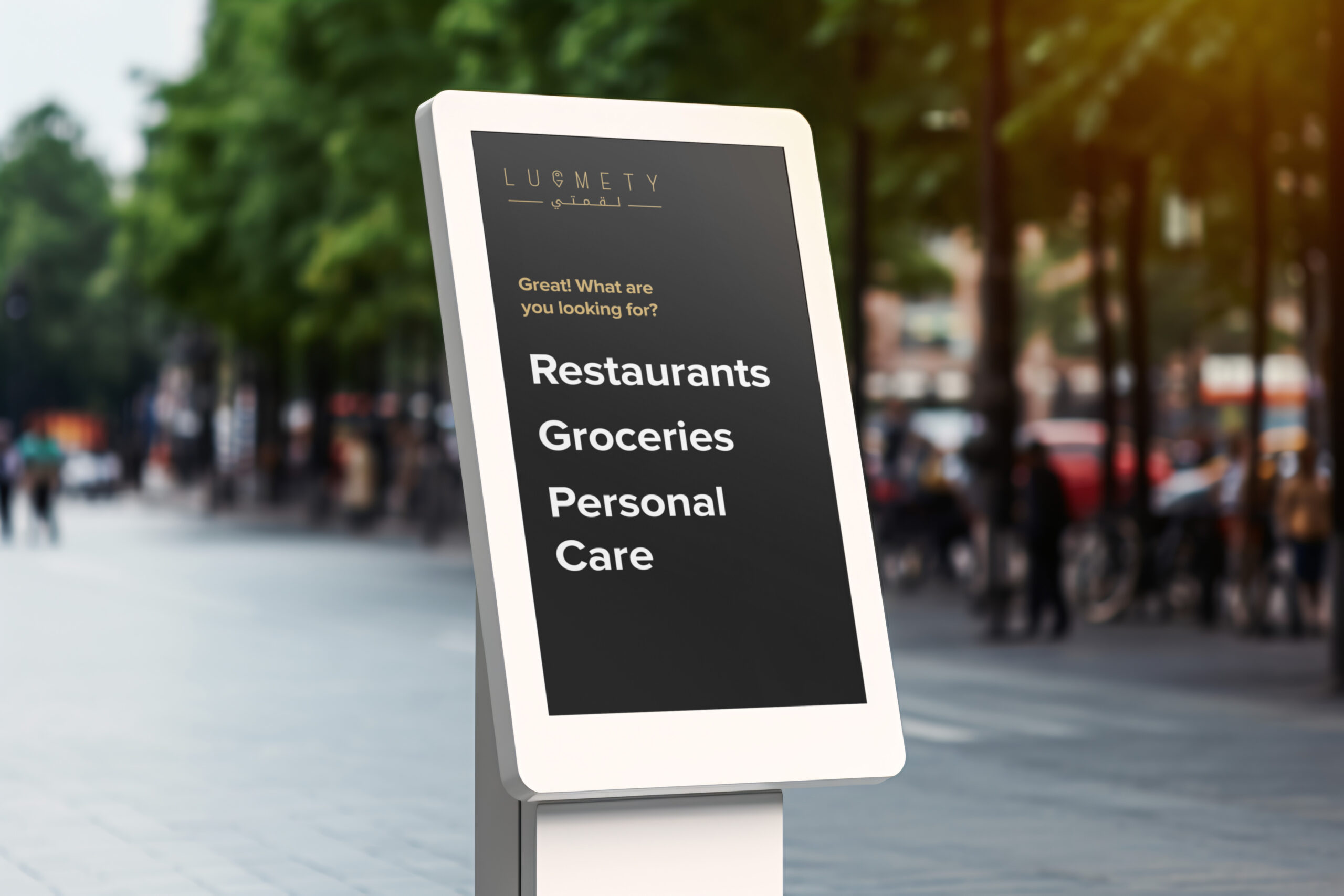 Interactive kiosk mockup